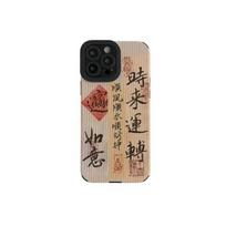 Raudonas telefono dėklas, skirtas Iphone 11 14 Pro Max 12 Mini 13, smūgiams atsparus silikoninis dėklas, skirtas Iphone Xr Xs Max X 7 8 Plus, kinų žodis Laimingas iphone 6s 6 beige