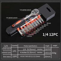 12Pcs 1/4'' 3/8'' 1/2'' Socket Wrench Set Extension Rod Multi-function Ratchet Spanner Set Car Motorcycle Repair Hand Tool Set black