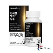 Natural Plus elektrolitų balansas kalio 120 tablečių 3 buteliai (3 mėnesių tiekimas) 3 Months Supply