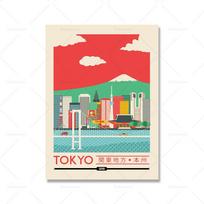 Shanghai Tokyo Seoul Newcastle Cityscape Poster and Print Nordic City View Canvas Painting Color Picture Living Room Home Decor 21x30cm No Framed