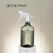 200ml/500ml Purškiamas buteliukas Laistytuvas Sodininkystė Augalas Gėlė Drėkintuvas Patalpų Namų Dezinfekcijos Valymo Purškiklis white