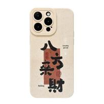 Individualizuoto teksto silikoninis minkštas dėklas iPhone 12, 13, 14 - Naujųjų Metų Apple kolekcija iPhone 7 Plus/8 Plus