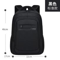 Backpack Men's Backpack Large Capacity Travel College Student High School Junior High School Student School Bag Trend Female Computer juoda