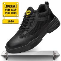 Labor Insurance Shoes, Smash-proof and Puncture-proof, Light and Comfortable, Shock-absorbing and Elastic-proof Work Protective Safety Shoes 40 black