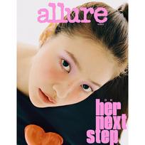 Allure Korea 2023 sausis RED VELVET - YERI, Park Jihoon, Mudd the Student Cover A beige