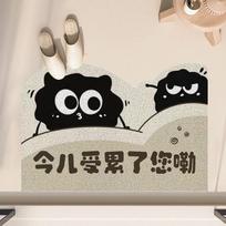 Black Hairball Door Mat Can Be Cut Small Fresh Silk Ring Door Mat Lovely Door Dirt Anti-slip Mat 40*60cm black