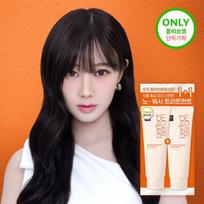 Mise-en-scène Perfect No Wash Treatment kremo pakuotė 230 ml 1+1