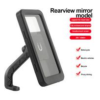 Motorcycle Bike Mobile Phone Holder Support Bicycle GPS 360° Swivel Adjustable Touch Screen Rearview Mirror Cellphone Holder gray