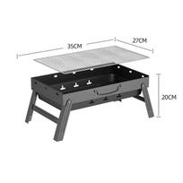 Outdoor stove Home skewer barbecue camping BBQ Smokeless charcoal grill Charcoal grill Portable barbecue tool juoda