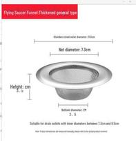 Nerūdijančio plieno virtuvės kriauklės sietelis nuo užsikimšimo piltuvas Kitchen filter gray