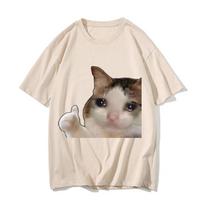 Sad Cat Meme Women Unisex Short Sleeve T-shirt Funny Graphic T-shirt Comfortable Soft Casual T-shirts Funny Daily Wear Tees 4XL smėlis