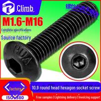 High-Strength Grade 10.9 Pan Head Hex Socket Screws & Bolts M3*9