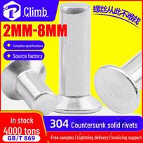 304 Stainless Steel Hand-Hammered Solid Countersunk Rivets GB869 (3MM-8MM) Diameter 5mm, Length 28mm