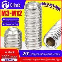 Hex Socket Headless Set Screw, Concave End, 201 Stainless Steel, Sizes M3-M10 M5*5