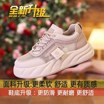 Non-slip sneakers for pregnant women who step on shit feel women's mesh breathable 2025 summer new soft-soled lightweight white shoes 35