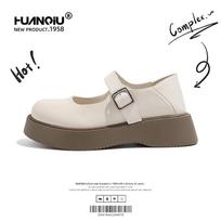 Global ZHQ8096 French Mary Jane small leather shoes women's shoes spring breathable thick soles with skirts single shoes women 35 smėlis