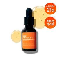 FRANKLY Vitamin C 21% Serum 15ml