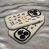 I Hope You Are Happy and Smiled Suitable for IPhone 15 Promax Phone Case Apple 14 Plus Puff Shell iPhone 16
