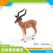Forest Animal Model Simulation Wildebeest Antelope Big Horn Deer Twist Horn Goat Antelope Static Ornament Toy