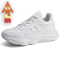The same autumn and winter tide shoes fashion embossed three-dimensional pattern dad shoes running sports shoes versatile invisible inner 37