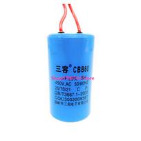 Capacitor For Industrial Sewing Machine Clutch Motor DOL12H,DOL12L,Power is optional