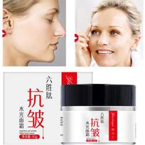 Hexapeptide Cream Firming Cream Smooth Skin Lazy Cream Drėkinamasis veido kremas 5G