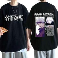 Anime Jujutsu Kaisen marškinėliai Juokingi Gojo Satoru grafiniai marškinėliai Unisex Harajuku trumpomis rankovėmis medvilniniai negabaritinių marškinėlių viršūnės 3XL yellow