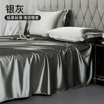 3pcs set Summer Naked Sleeping Bed Sheet Ice Cool Smooth Single Pillow Cover Single Double Bed Sheet Student Dormitory Simple 170x230cm 1pc