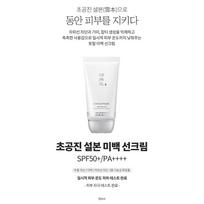 MISSHA Chogongjin Seolbon balinantis kremas nuo saulės 50ml (SPF50+) 1 PCS white