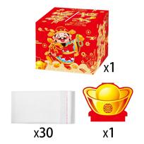 New Year's Red Packet Surprise Box Creative God of Wealth New Year Blessing Draw Box China-Chic Gift Box 1set red