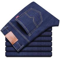 Summer Ice Silk Thin Jeans Men'S Straight Tube Loose Elastic Business Casual Men'S Pants 28