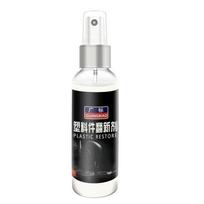 Automobilių vidaus automobilių ir plastikinių renovuotų dangų pastos priežiūros agentas 100ml white