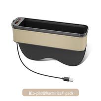 Daugiafunkcinė automobilio sėdynės saugojimo dėžė Boxed Package black