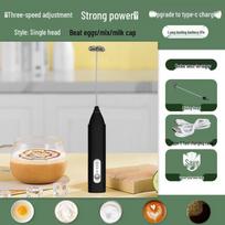 Wireless Handheld Electric Milk Frother Blender for Coffee Dual-Spring Mixer beige