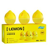 Refrigerator Deodorant Box Deodorizing Freezer Anti-scratch Odor Diviners Sterilization Deodorant Deodorant Active yellow