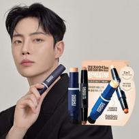 Dashu Men's Beauty 2-piece special set (stick foundation + dual trick stick) 02 Neutral Beige
