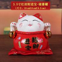 Graži porcelianinė Lucky Cat pinigų dėžutė taupomoji dėžutė Namų darbalaukio apdaila Namų dekoravimo papuošalai Keraminis kačių bankas vaikams white