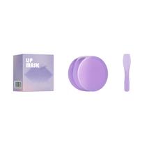 Lip Mask, Moisturizing Sleeping Lip Mask For Women With Silicone Applicator For Chapped Lips One Size