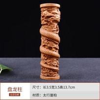 Chinese Classical Solid Wood Carving and Dragon Decoration, Living Room and Home Crafts Dragon Statue  Sculpture Modern Art