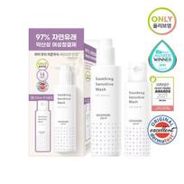 Royal Secret intymios higienos prausiklis raminantis jautrų odą specialus rinkinys 200ml+100ml dovana specialus white