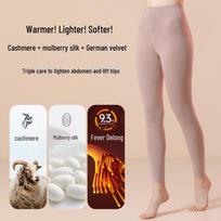 Women's High-Waist German Wool Velvet-Lined Thermal Leggings XXL [135-155 jin]