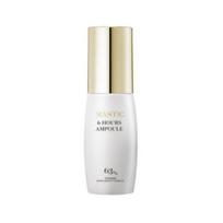 Mastina White Mastic Šešių Valandų Dėmių Balinimo Ampulė beige