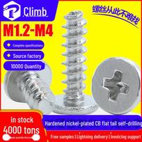 CB Hardened Nickel-Plated M2/M3/M4 Cross Slot Self-Tapping Screws with Thin Large Flat Head M1.4*5*2.2 (1000 pcs)