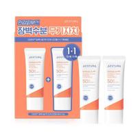 Aestura Derma UV365 apsauginis drėkinamasis neorganinis kremas nuo saulės 40 ml 1+1 akcija