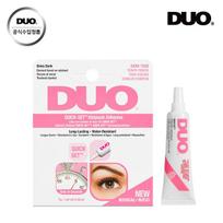 Duo Quickset Blakstienų Klijai 7g (Tamsus, Skaidrus) Kamerinė Padanga Pasirinkite 1 Duo Dark Tube 7g pink