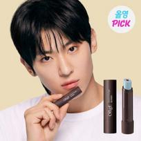 [Dex PICK] Object mood change lip balm 3g, 2 types, choose 1 warm orange