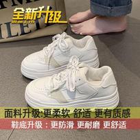 Muffin platform white shoes children ins tide 2025 autumn new Korean version versatile height increase breathable casual shoes 35