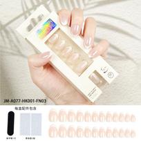 Simple White French Nude Wearable Armor Short Square Head Round Ladder Forming Armor 24 Pieces Neutral Packaging