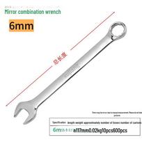 Mirror Finish Double-End Open/Box End Wrench Set