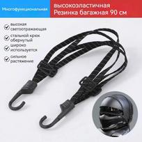 Šalmo Virvė Elastinė Guma 60cm Bagažo Fiksavimo Rišimo Virvė Motociklo Diržas Virvė juoda